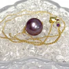 AAA Magenta Edison pearl necklace (N368)